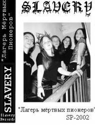 The Camp of Dead Pioneers